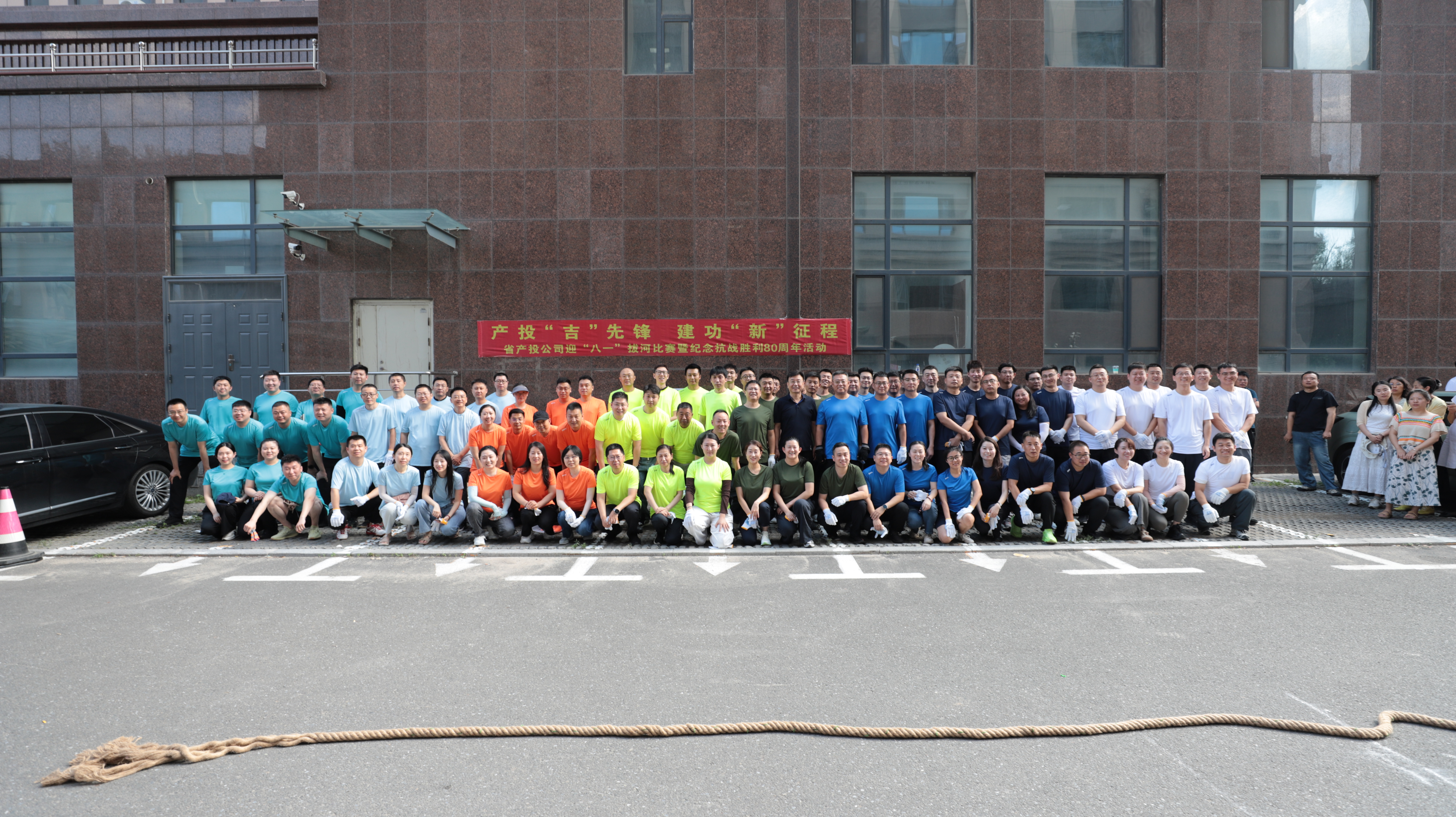 微信图片_20250807135737 首页-人生就是博(官网)