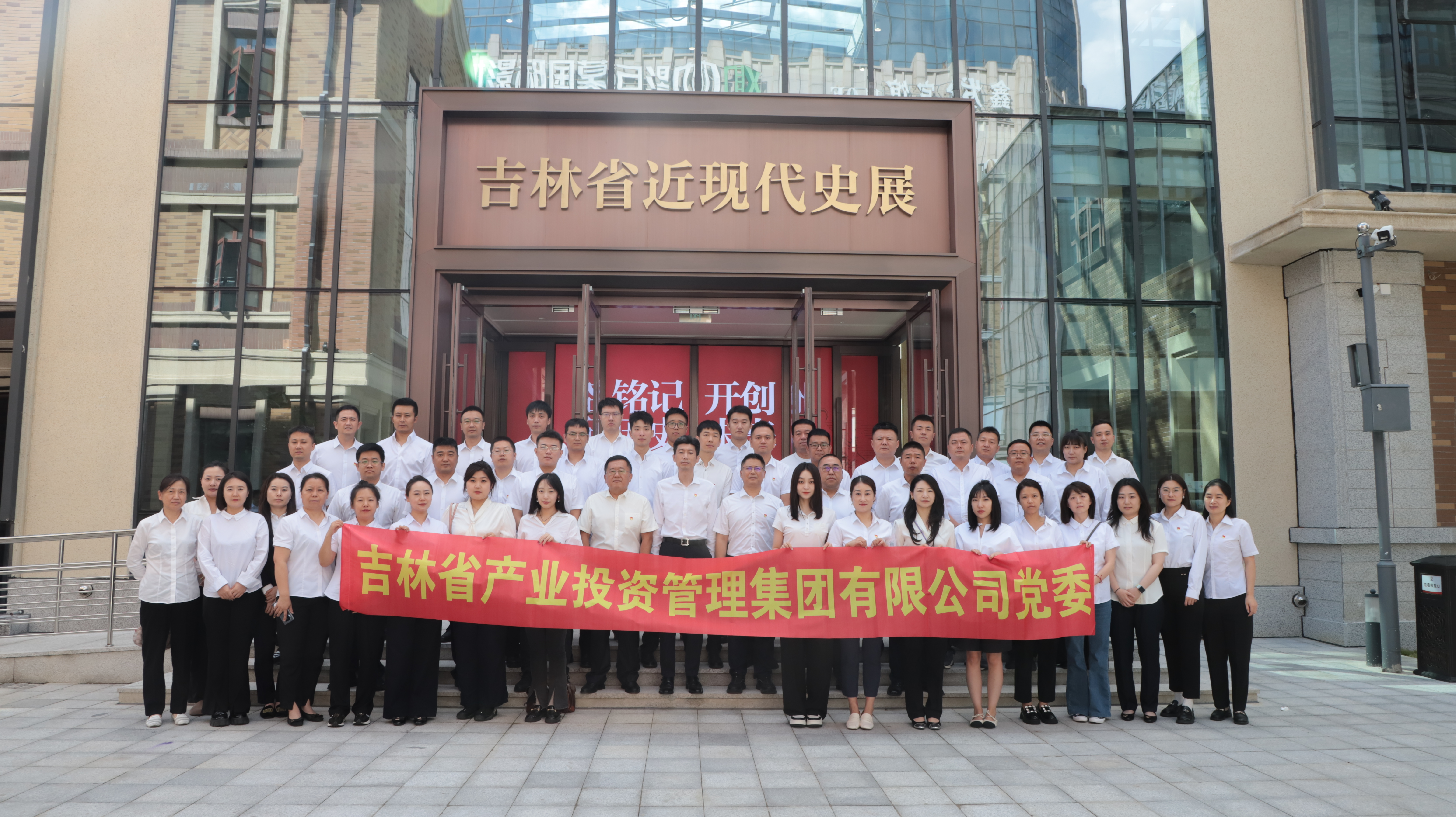 近现代史展览照片 首页-人生就是博(官网)