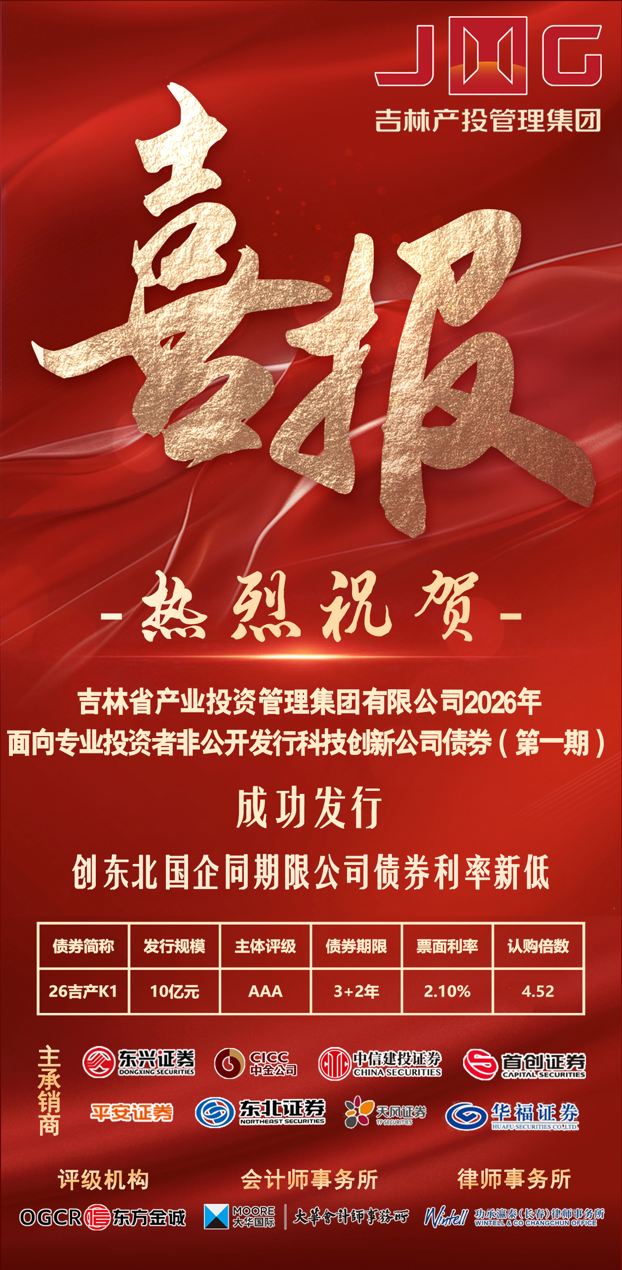 微信图片_20260127160119_157_1 微信图片_20260127160119_157_1